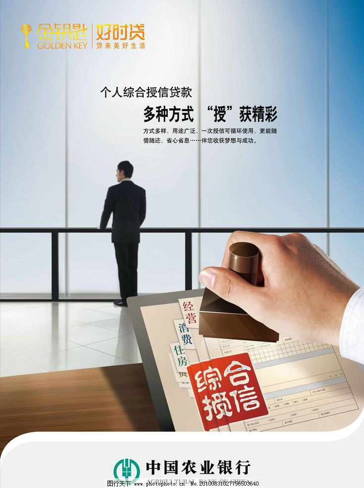 重庆资金应急